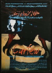 6z374 CURFEW 20x28 special poster 2012 both written and directed by Rashid Masharawi!