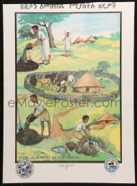 6z405 HEALTH EDUCATION CENTER fence style 17x24 Ethiopian special poster 1990s health issues!