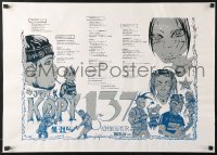 6z418 KOPI 137 silkscreen 20x28 German special poster 2000s support the squatter community!