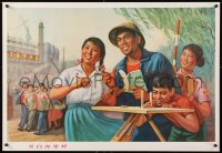 6z368 CHINESE PROPAGANDA POSTER factory style 21x30 Chinese special poster 1986 cool art!
