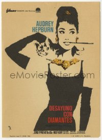 7a477 BREAKFAST AT TIFFANY'S Spanish herald 1963 MCP art of sexy elegant Audrey Hepburn with cat!