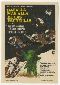 7a548 GREEN SLIME Spanish herald 1969 classic cheesy sci-fi movie, cool different monster image!