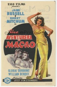 7a606 MACAO Spanish herald 1955 Josef von Sternberg, different art of sexy Jane Russell by Valls!