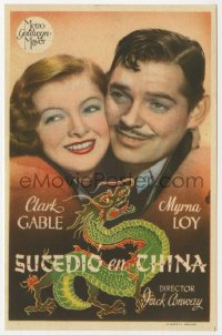 7a701 TOO HOT TO HANDLE Spanish herald 1939 Clark Gable & Myrna Loy, cool Chinese dragon art!