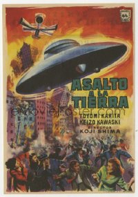 7a712 WARNING FROM SPACE Spanish herald 1957 Japanese, different MCP art of UFO attacking city!