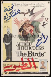 7b154 BIRDS 1sh 1963 director Alfred Hitchcock shown, Tippi Hedren, classic intense attack artwork!