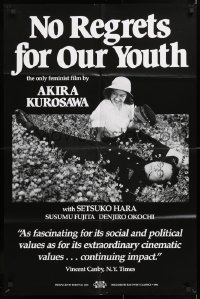 7b703 NO REGRETS FOR OUR YOUTH 24x37 1sh R1986 Kurosawa's Waga Seishun Ni Kuinashi, feminist!