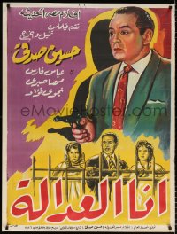 7d170 I AM JUSTICE Egyptian poster 1961 art of director/star Hussein Sedki with a pistol!