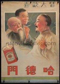 7d090 HATAMEN CIGARETTES 20x29 Chinese advertising poster 1930s three men smoking cigarettes!