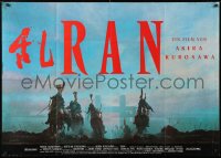 7g372 RAN German 33x47 1985 directed by Akira Kurosawa, classic Japanese samurai war movie!