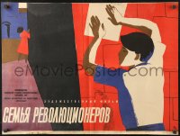 7g287 GEMING JIATING Russian 20x27 1961 cool different Karakashev art of women near wall!