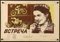7g291 GORUS Russian 12x17 1956 Mirzaquliyev, Anatullayeva, Klementyev art of woman, wacky cast!