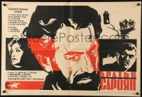7g335 SAROYAN BROTHERS Russian 16x23 1969 close-up artwork and top cast by Zelenski!