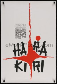7j021 HARAKIRI Cuban R1990s Kobayashi's Seppuku, Japanese prefer death to dishonor, Reboiro art!