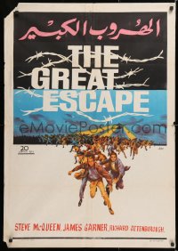 7j138 GREAT ESCAPE Egyptian poster 1963 Steve McQueen, Sturges classic prison break, different!