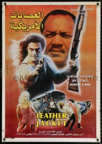 7j143 KILLING AMERICAN STYLE Egyptian poster 2001 Leather Jacket, different, Jim Brown pictured!
