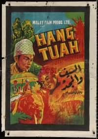 7j146 LEGEND OF HANG TUAH Egyptian poster 1960s Phani Majumdar, completely different fantasy art!