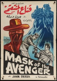 7j148 MASK OF THE AVENGER Egyptian poster 1960s John Derek, Quinn, Monte Cristo lives, fights, loves again