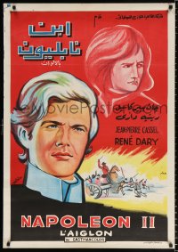 7j152 NAPOLEON 2 Egyptian poster 1961 art of Bernard Verley as Claude Boissol's Napoleon II!
