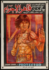 7j156 PROTECTOR Egyptian poster 1985 Danny Aiello, different art of Jackie Chan w/ huge gun!
