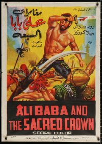 7j159 SEVEN TASKS OF ALI BABA Egyptian poster R1970s art of Rod Flash, Le 7 Fatiche di Ali Baba!