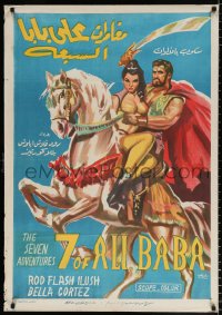 7j158 SEVEN TASKS OF ALI BABA Egyptian poster 1962 cool art of Rod Flash on horseback with sexy girl!