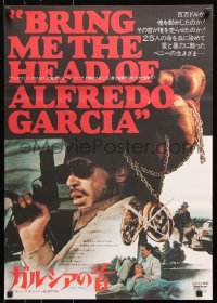 7j883 BRING ME THE HEAD OF ALFREDO GARCIA Japanese 1975 Sam Peckinpah, Warren Oates w/handgun!