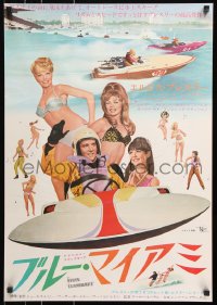 7j884 CLAMBAKE Japanese 1968 Elvis Presley in speed boat with sexy babes, rock & roll, different!