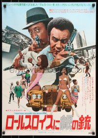 7j886 COTTON COMES TO HARLEM Japanese 1970 Godfrey Cambridge, Ossie Davis, cool different images!