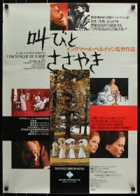 7j888 CRIES & WHISPERS Japanese 1972 Ingmar Bergman's Viskningar och Rop, Liv Ullmann!
