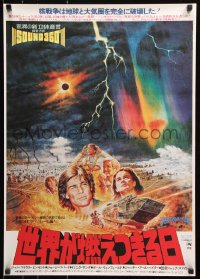 7j890 DAMNATION ALLEY Japanese 1977 Jan-Michael Vincent, Seito action art of disaster!