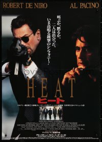 7j916 HEAT Japanese 1995 images of Robert De Niro, Al Pacino, Wes Studi, and more!