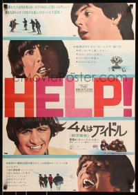 7j917 HELP Japanese 1965 different images of The Beatles, John, Paul, George & Ringo!