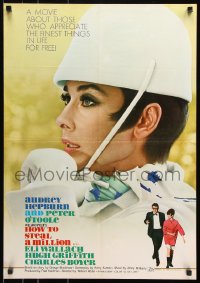 7j919 HOW TO STEAL A MILLION Japanese 1966 different c/u of Audrey Hepburn, Peter O'Toole