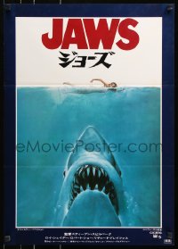 7j925 JAWS Japanese 1975 art of Spielberg's classic man-eating shark attacking naked swimmer!