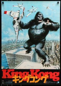 7j930 KING KONG Japanese 1976 different Berkey art of ape on rooftop of the Twin Towers!