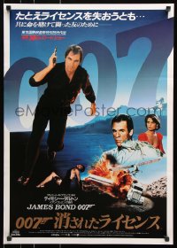 7j934 LICENCE TO KILL advance Japanese 1989 Timothy Dalton as Bond, Carey Lowell, sexy Talisa Soto!