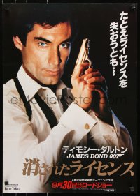 7j935 LICENCE TO KILL teaser Japanese 1989 Timothy Dalton as Bond, Carey Lowell, sexy Talisa Soto!