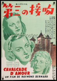 7j936 LOVE CAVALCADE Japanese 1951 Raymond Bernard's Cavalcade d'amour, completely different art!