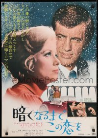 7j947 MISSISSIPPI MERMAID Japanese 1970 Truffaut's La Sirene du Mississippi, Belmondo, Deneuve!