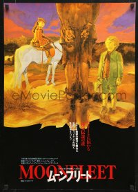 7j948 MOONFLEET Japanese 1992 Fritz Lang, wonderful completely different artwork!