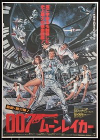 7j949 MOONRAKER Japanese 1979 art of Roger Moore as James Bond & sexy space babes by Goozee!