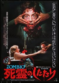 7j960 RE-ANIMATOR Japanese 1986 zombie holding his own severed head & naked Barbara Crampton!