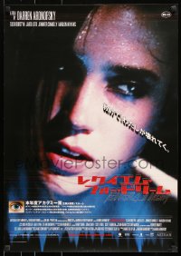 7j961 REQUIEM FOR A DREAM Japanese 2001 drug addict Jennifer Connelly, cool different image!