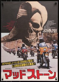 7j973 STONE Japanese 1980 cool skull artwork + lots of guys on motorcycles, take the trip!