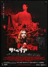 7j976 SUSPIRIA advance Japanese 2019 Chloe Grace Moretz, creepy remake of the giallo horror!