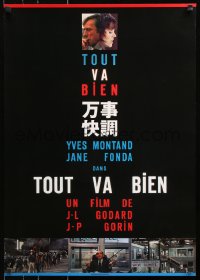 7j981 TOUT VA BIEN Japanese 1996 Jean-Luc Godard, Yves Montand, Jane Fonda, cool design!
