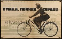 7j607 BAG FULL OF HEARTS Russian 26x41 1965 Anatoli Bukovsky, Rassokha art of woman on bicycle!