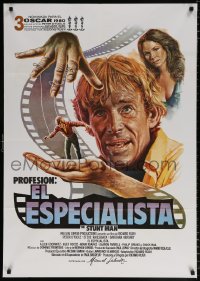 7j446 STUNT MAN Spanish 1981 Peter O'Toole, completely different artwork of puppet stuntman!