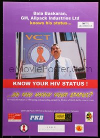 7k397 KNOW YOUR HIV STATUS 17x23 Kenyan special poster 2000s AIDS, protect yourself, Baskaran!